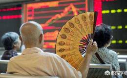 经历几波大起大落，最近股市走势怎么看？