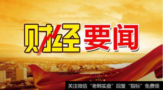 魏宁海6月8日最新<a href='/caijunyi/290233.html'>股市</a>评论早评：弱反弹后震荡加剧