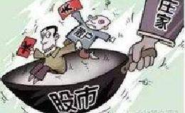 庄家与散户，对决指标收藏