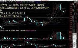 牛股上涨是否有迹可循？老股民手把手教你抓牛股