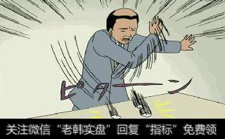 股票介入后