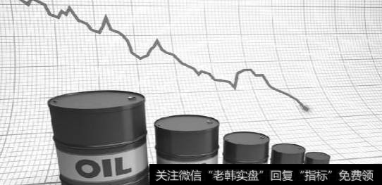 原油价格下跌