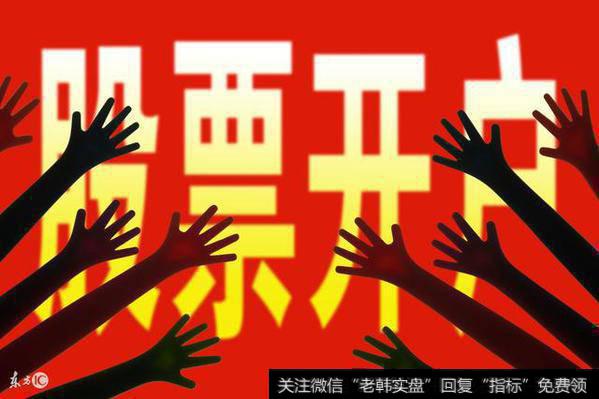 <a href='/gupiaorumen/289568.html'>股票入门</a>基础知识：股票如何投资！