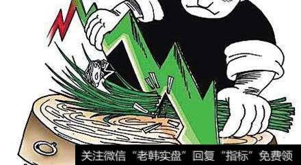 割韭菜