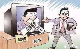 免费送的牛股，真能赚钱吗？跌了用不用赔钱？