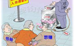 散户怎么解决亏损问题？