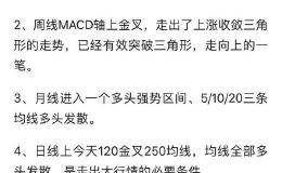 反弹前的低点，如何把握抄底时机？