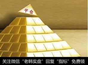 <a href='/pihaizhou/262224.html'>千山药机</a>：公司高管所持股票遭平仓 再度被动减持23万股