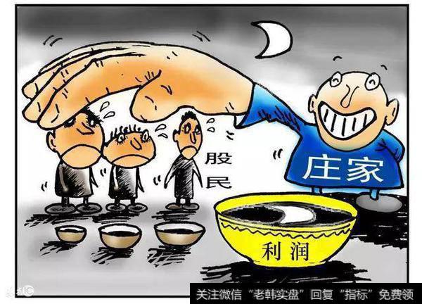 庄家和股民形象关系图