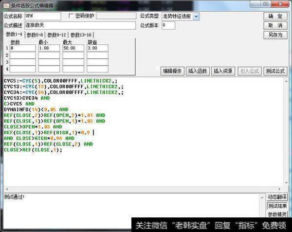 红三兵<a href='/tongdaxin/286635.html'>选股指标公式</a>