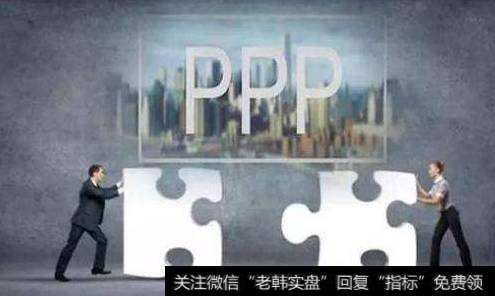 PPP迎新局