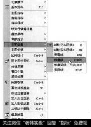 选择【主图类型】【收盘线】菜单项。