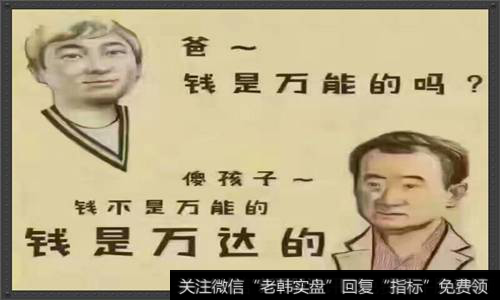 国民老公王思聪作何感想