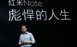 一夜诞生5500个千万富豪！揭秘小米的股权激励方案