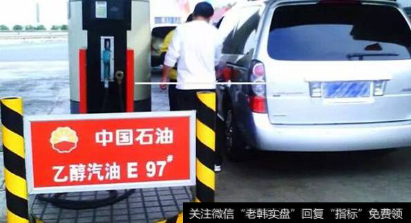 天津全市将封闭销售车用乙醇汽油,乙醇汽油题材<a href='/gainiangu/'>概念股</a>可关注