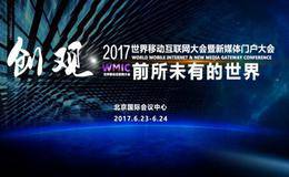 冯矿伟：7月12日消息面解析