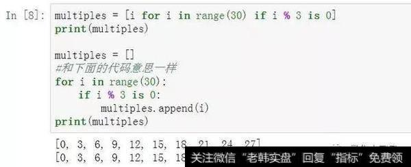 列表推导式