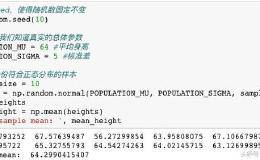 Quantopian<em>量化交易</em>(12)—置信区间
