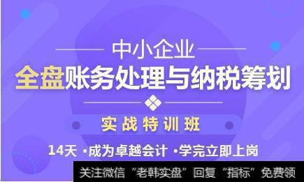 财务报表分析方法之趋势分析法