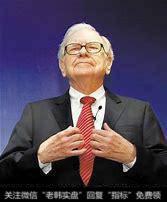 “巴菲特有限公司”