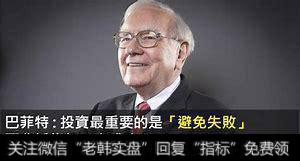 伯克希尔工业王国