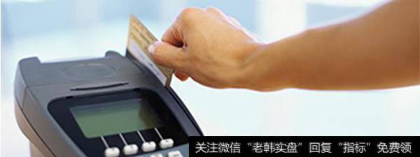 套现=被套