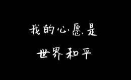 <em>量化交易</em>---交易心态