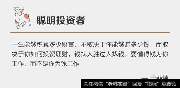 资色｜小散抱怨赚钱效应不好，证监会回应表示理解