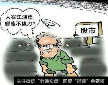 绝大多数主力游资不愿意参与这种股的原因