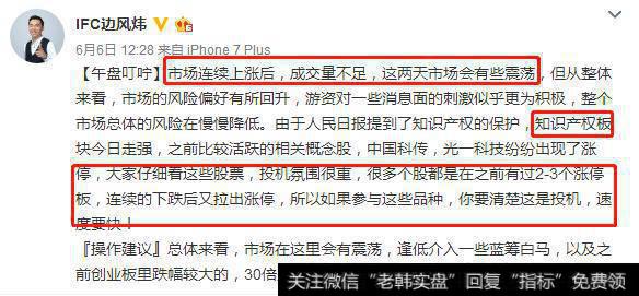 今明两天市场下探,是逐步建仓机会;警惕啤酒板块,一个字,贵!