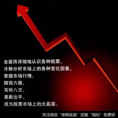 为什么会有金额净流入和净流出这种情况