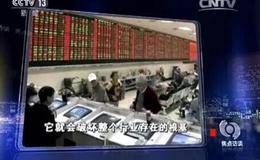 6种定律，弥补人应对市场的不足