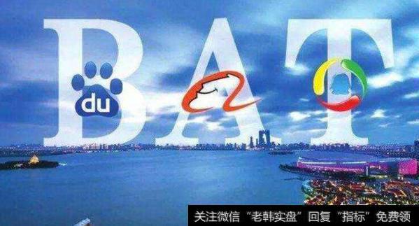巨头收购