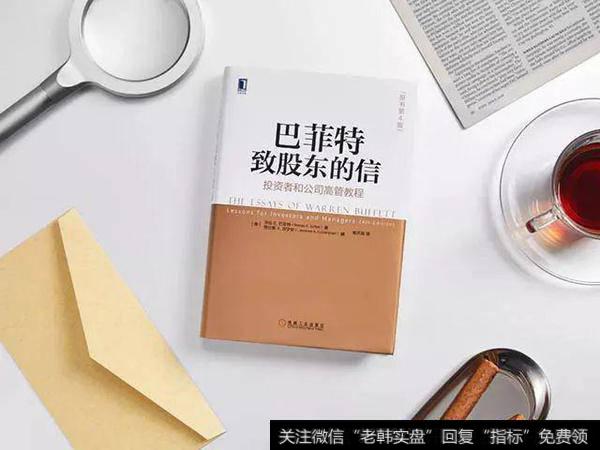 荐书｜一本书改变一个人的命运，巴菲特说他是最好的传记