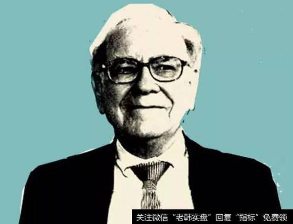 巴菲特是谁？