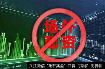 股票配资产生纠纷