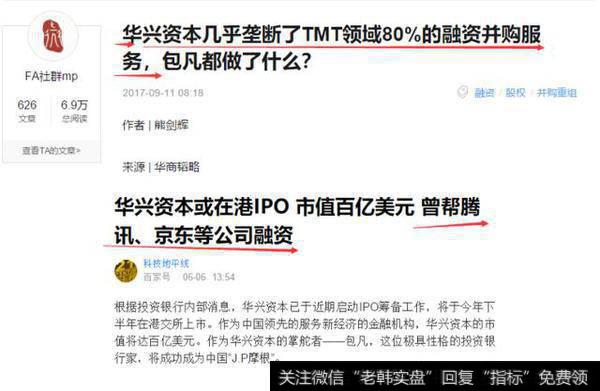 独角兽+短视频+证金