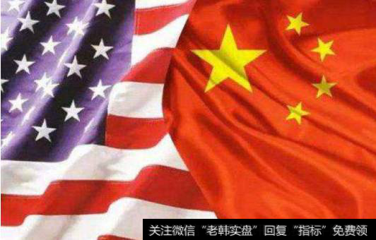 中美贸易战再起,中美贸易战题材<a href='/gainiangu/'>概念股</a>可关注