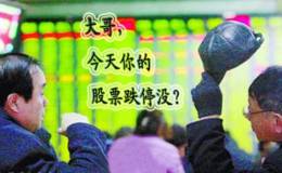 陈锐最新股市消息:今天大盘为什么下跌