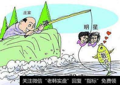 庄家