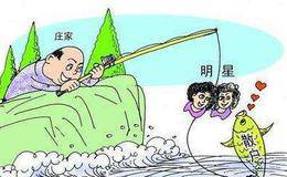 大智慧庄家的信息发布途径：通过庄家各个方面的关系