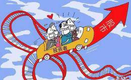 两市展开超跌反弹，小散们如何参与？