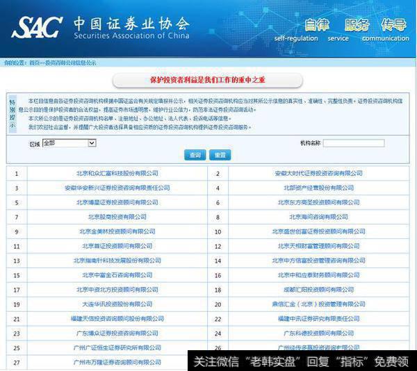 我给大家说一下，那些平台是可以值得信赖的