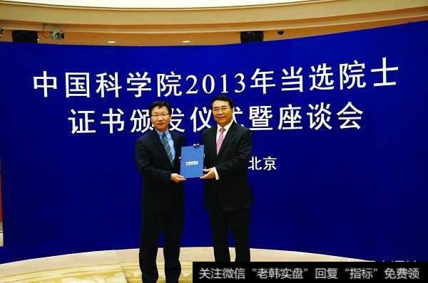 中国最富院士<a href='/gushiyaowen/290193.html'>董事</a>长