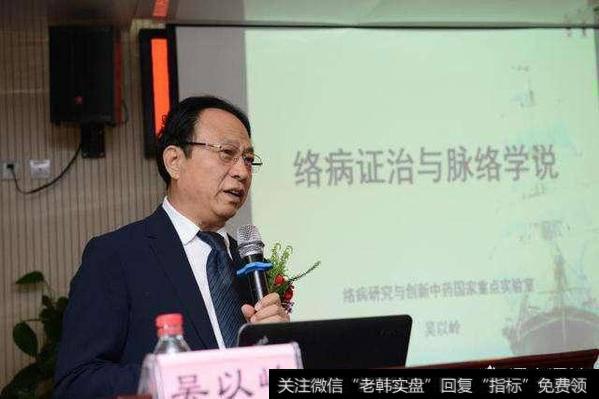 中国最知名荣誉董事长