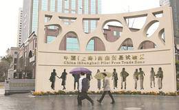 催化剂不断 物流地产概念股受关注