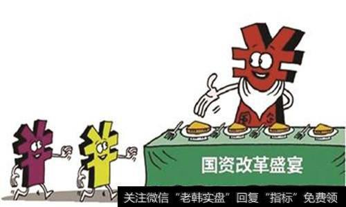 深圳国资改革<a href='/gainiangu/'>概念股</a>