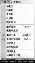 打开【所属板块】的具体操作步骤如下。