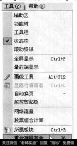 打开通达信软件，选择【工具】【重仓持股基金】菜单命令。