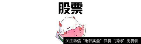 高考难还是炒股难?